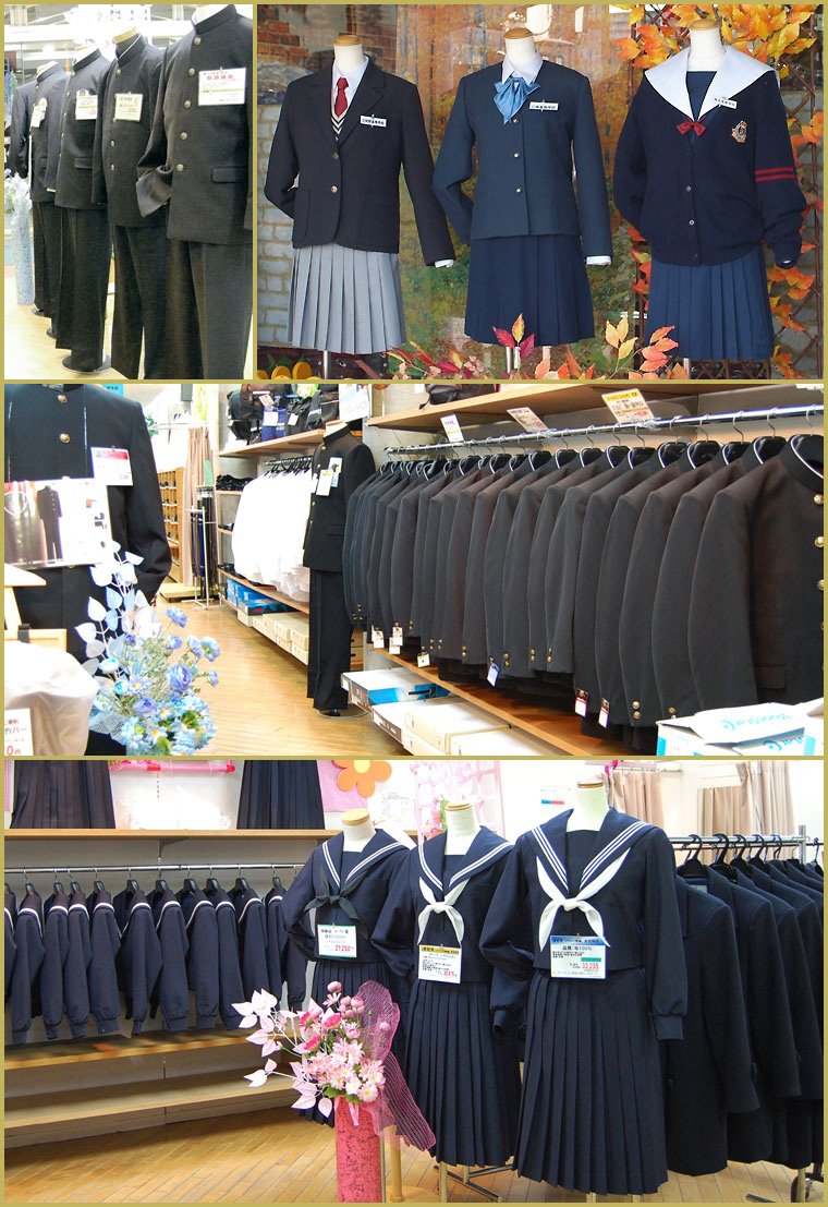広い店内には各学校の制服を豊富に取り揃えております。